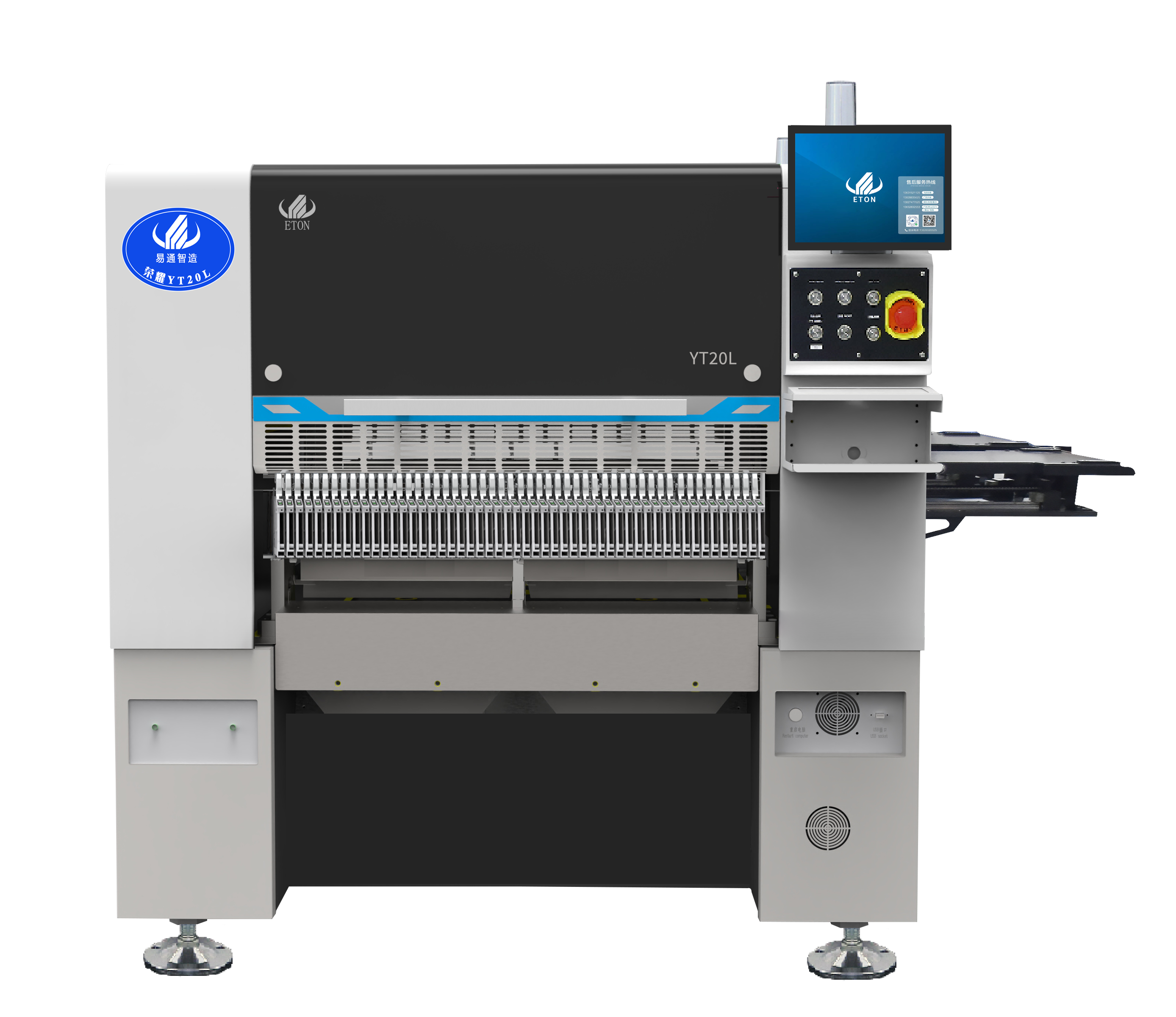 易通荣耀系列-YT20L高端卷对卷高速贴片机